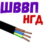 ШВВП нгд