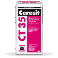 Декоративная штукатурка "короед" Ceresit СТ 35 (зерно 2,0 мм) серая База, 25 кг