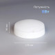 LED світильник Евросвітло з датчиком руху та освітленості круглий CL-RS-R1 IP65 12 Вт 6400К