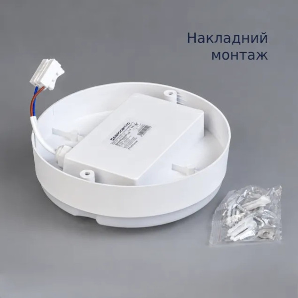 LED світильник Евросвітло з датчиком руху та освітленості круглий CL-RS-R1 IP65 12 Вт 6400К