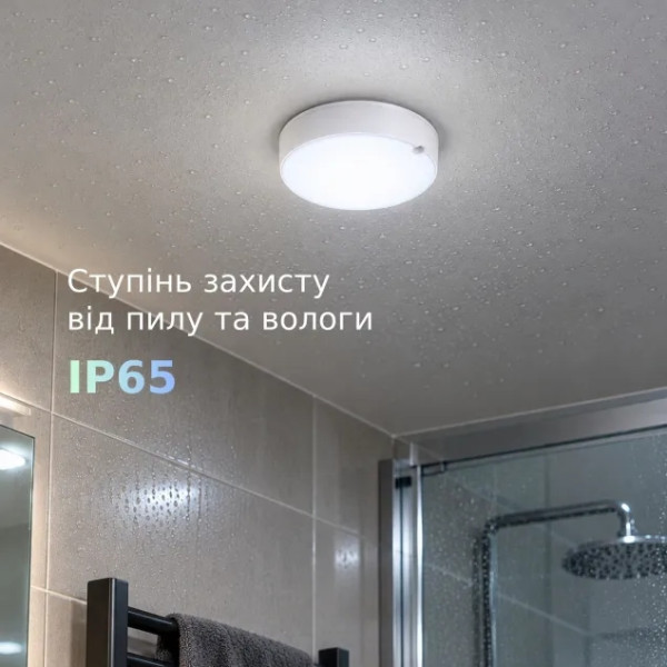 LED світильник Евросвітло з датчиком руху та освітленості круглий CL-RS-R1 IP65 12 Вт 6400К