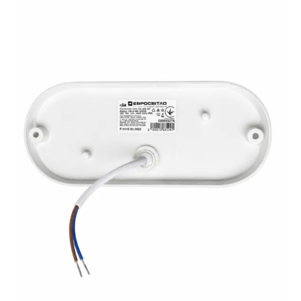 LED світильник Евросвітло з датчиком руху та освітленості овальний CL-RS-V1 IP65 18 Вт 6400К