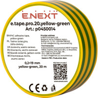 Ізолента Enext із самозгасаючого ПВХ e.tape.pro.20.yellow-green 20 м