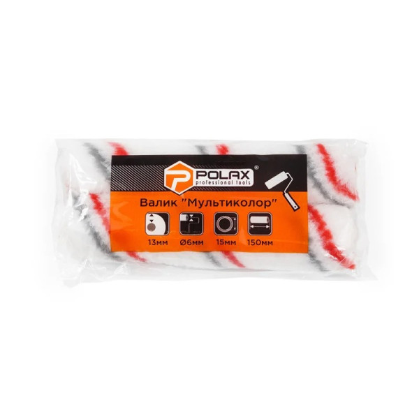 Валик поліакриловий "Мультиколор" Polax 6х15х150 мм (19-006)