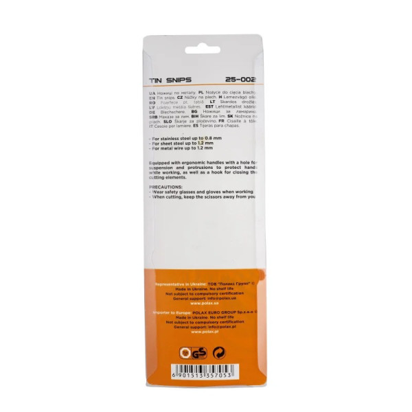 Ножиці по металу Polax Cr-V  250 мм ліві (25-002)