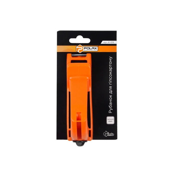 Рубанок обдирний Polax для гіпсокартону 140х40 мм (41-019)