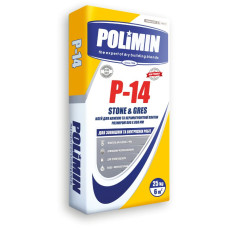Polimin П-14 Грес-Клей для керамограніту та каменю 25 кг