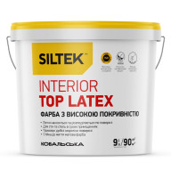 Siltek Interior Top Latex Фарба латексна стійка до миття. База А, 9л.