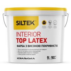 Siltek Interior Top Latex Фарба латексна стійка до миття. База А, 9л.