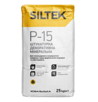 SILTEK Р-15 "Камінцева" 1,5мм, декоративна мінеральна штукатурка, 25кг.