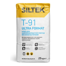 Клей для широкоформатной плитки Siltek T-91 ULTRA FORMAT 25 кг