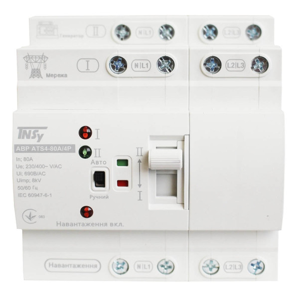 Автоматичний перемикач АВР TNSy ATS4 80A 4P 