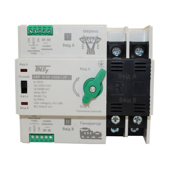 Автоматичний перемикач АВР TNSy W4R 100A 2P