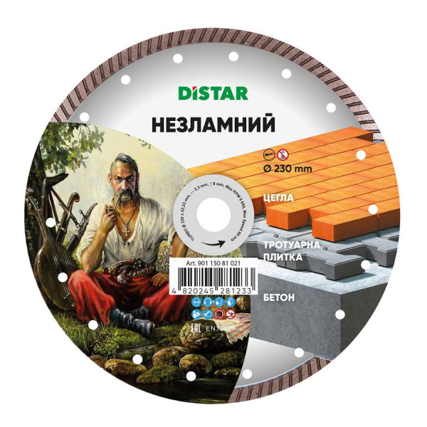 Алмазний диск Distar Turbo 230×2,3×9×22,23 Незламний