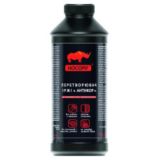 Преобразователь ржавчины Носорог Антикор 0.45 кг