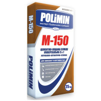 Цементно-піщана суміш POLIMIN М-150 3 в 1, 25 кг
