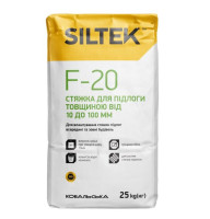 SILTEK F-20 Стяжка для пола толщиной от 10 до 100 мм, 25 кг