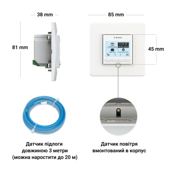 Терморегулятор terneo pro з дисплеєм