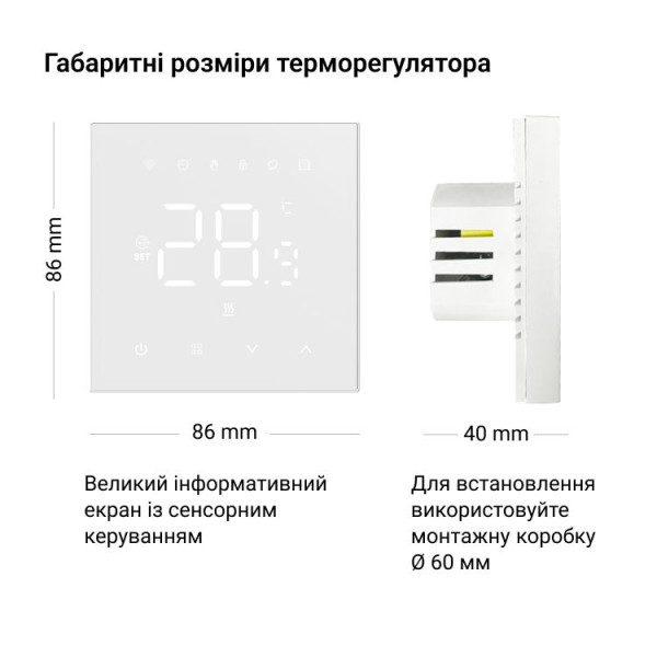 Терморегулятор terneo nx з wi-fi