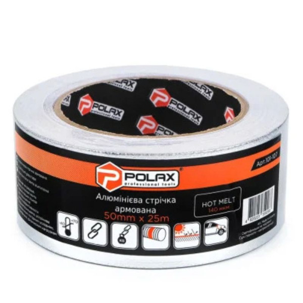 Алюмінієва армована стрічка POLAX 50мм × 25м (101-107)