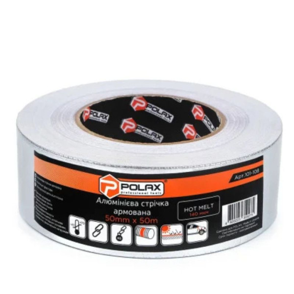 Алюмінієва армована стрічка POLAX 50мм × 50м (101-108)