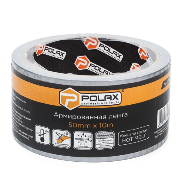 Армована клейка стрічка POLAX 50 мм × 10 м (101-007)