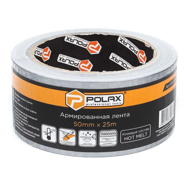Армированная клейкая лента POLAX 50 мм × 25 м (101-008)