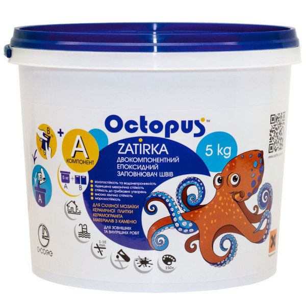 Епоксидна затирка OCTOPUS 5 кг для плитки та мозаїки