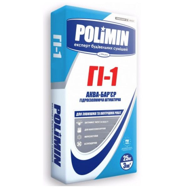 Polimin ГІ-1 гідроізолююча штукатурка 25 кг