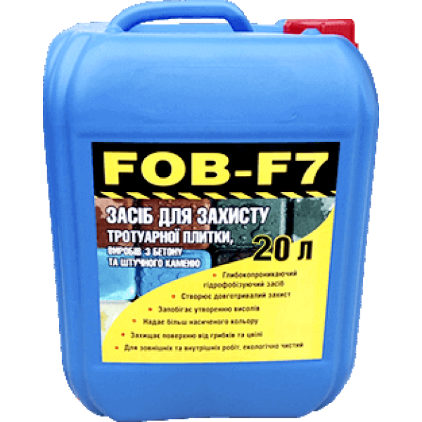 Гидрофобизатор FOB-F7 20 л