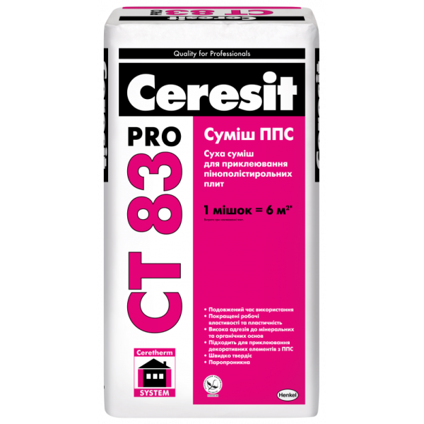 Ceresit СТ 83 Pro клей для пінополістиролу (Зима), 27 кг