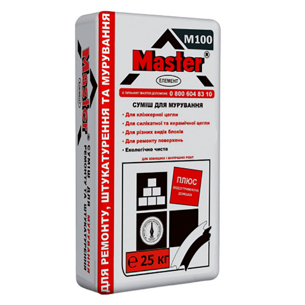 Master Element штукатурка цементная кладочная 25 кг.