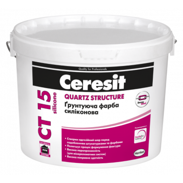 Ceresit СТ 15 silicone QUARTZCONTACT Грунтующая краска силиконовая 15кг.