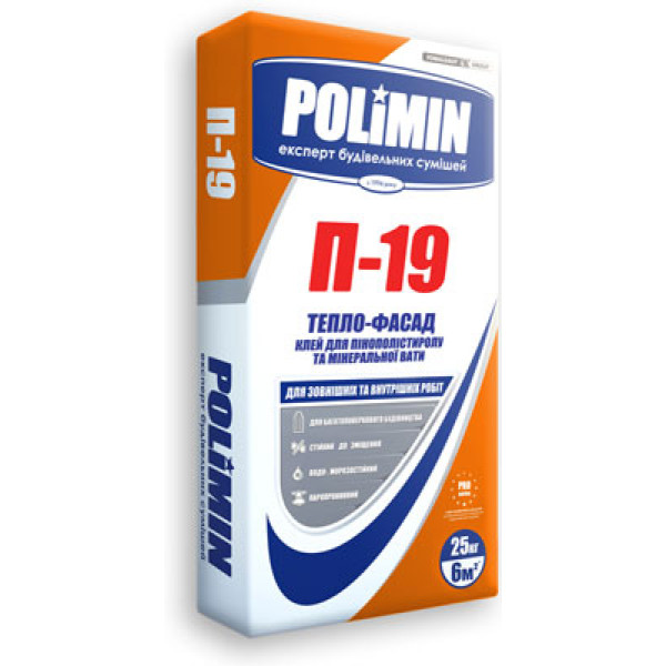 Polimin П-19 Клей для пенополистирола и минеральной ваты, 25кг.