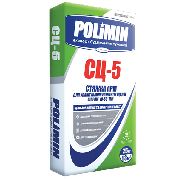 Стяжка для підлоги Polimin СЦ-5, 25 кг