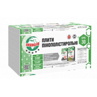 Пінополістирол ANSERGLOB 1200x550х20мм, плити шліфовані XPS (уп.20шт)