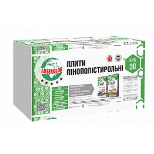 Пенополистирол ANSERGLOB 1200x550х20мм, плиты шлифованные XPS (уп.20шт)