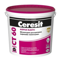 Ceresit CT 60 — декоративна штукатурка «камінцева» БАЗА, зерно 2,5 мм, 25 кг