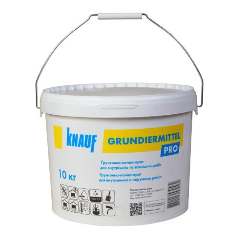 Грунтовка KNAUF Грундермиттель, 5кг.
