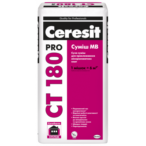 Ceresit СТ 180 Pro Клей для минеральной ваты (Зима), 27