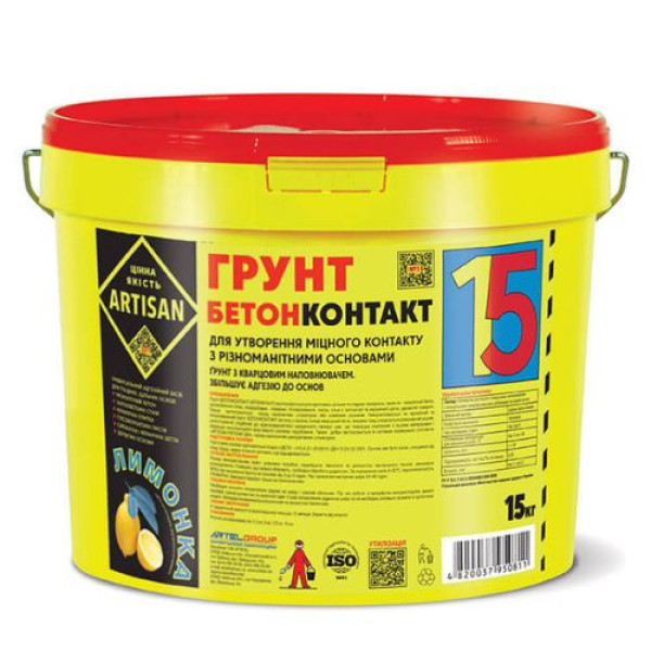 АРТИСАН №-15 Бетонконтакт, 10л (15 кг)