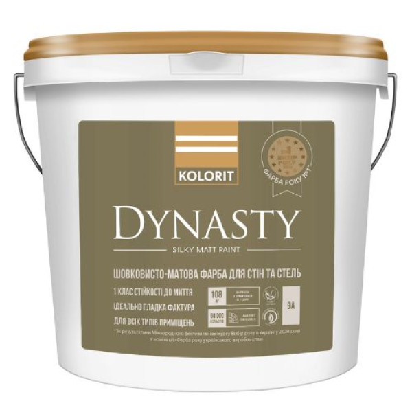 Фарба KOLORIT Dynasty, 9л (база З Прозора)