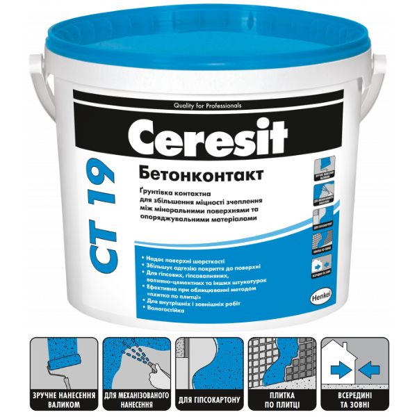 Ґрунтовка Ceresit CT 19 Бетонконтакт 15кг