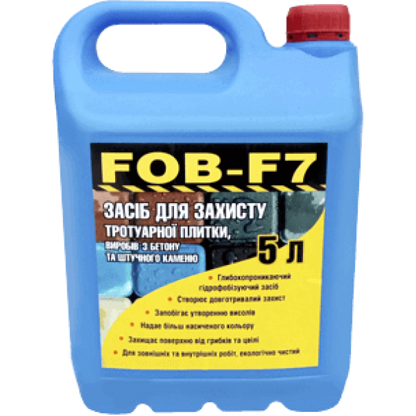 Гидрофобизатор FOB-F7 5л.