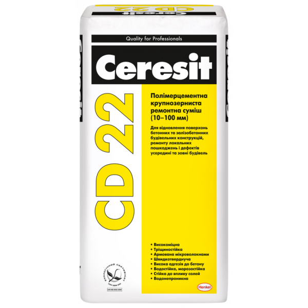 Ceresit (Церезит) CD 22 Полимерцементная крупнозернистая ремонтная смесь, 25 кг