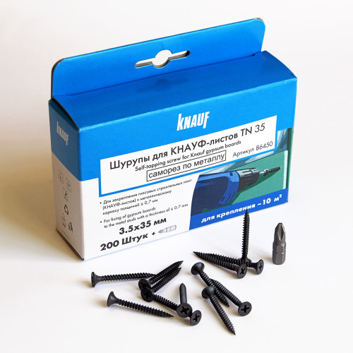 KNAUF Саморез ГКП+Металл 3,5х35, 1000шт.
