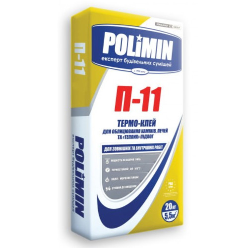 Polimin П-11 клей для кладки камінів та печей 20кг.