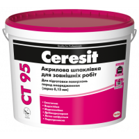 Ceresit СТ 95 Акрилова шпаклівка для зовнішніх робіт (зерно 0,15 мм)