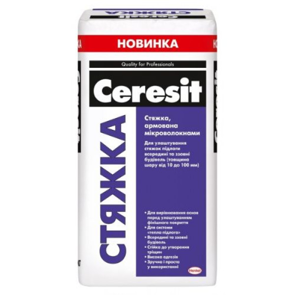 Стяжка Ceresit армированная микроволокнами (толщина слоя от 10 до 100 мм), 25кг