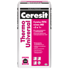 Ceresit Thermo Universal для приклеивания и армировки Минваты и пенополистирола, 25 кг